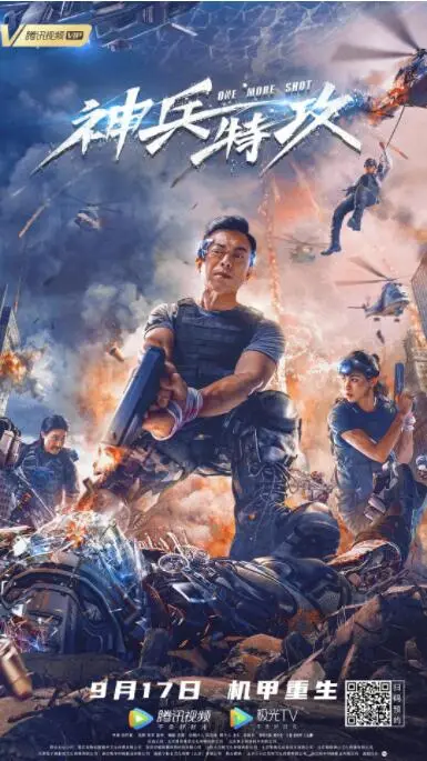 《神兵特攻》：硬核动作爽片！看热血硬汉如何以一敌百，拯救世界！