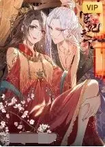 《宦妃天下》：深宫权谋下的爱恨纠葛，看腹黑女主如何逆袭翻盘！