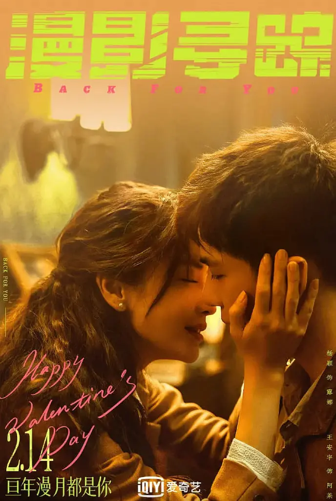 《漫影寻踪》：探寻老上海的迷雾，光影交错下的真相究竟是什么？