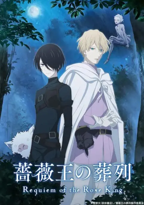 《蔷薇王的葬列》：暗黑哥特风历史剧，揭秘英国玫瑰战争的残酷真相