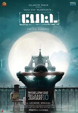 《神勇佩塔》：爆笑印度动作喜剧，佩塔警官带你领略开挂般的正义