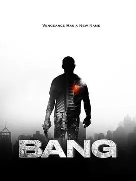 《反悔枪手》：一枪在手，命运逆转！看废柴如何逆袭，改写人生剧本！