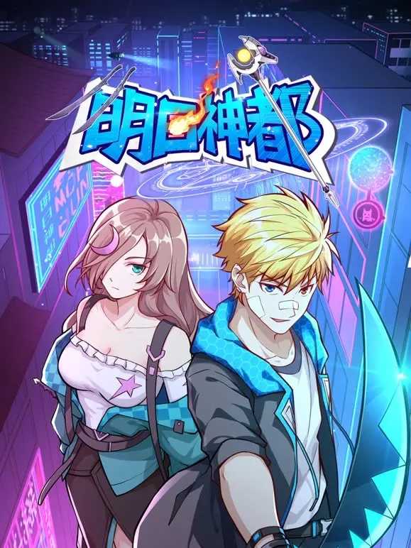 《明日神都》影评：悬疑迭起，盛唐危机下的命运抉择，谁能笑到最后？