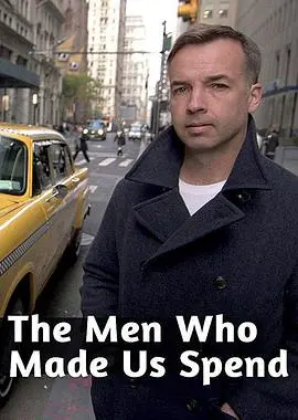 揭秘《无节制消费的元凶》：一场对现代社会消费主义的辛辣讽刺与深度反思！