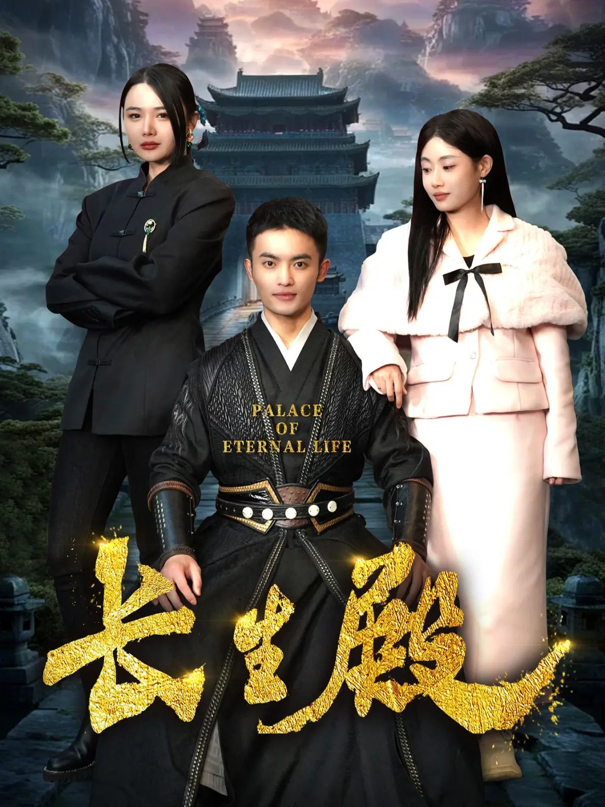 《长生殿》：千年爱情绝唱，生死轮回的旷世奇情，杨贵妃与唐明皇的悲欢离合