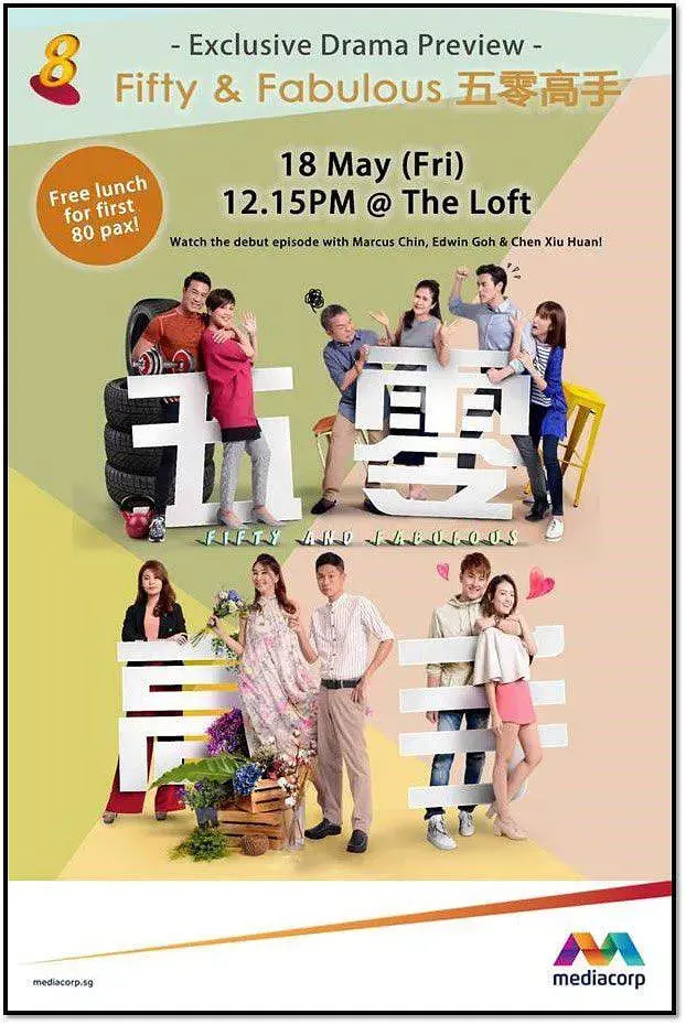 《五零高手》：冷面战神闯丛林，神秘少女共冒险，热血征途不孤单！