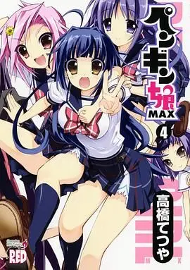 《企鹅娘》：温暖治愈的冬季童话，唤醒内心深处最柔软的亲情与人间烟火