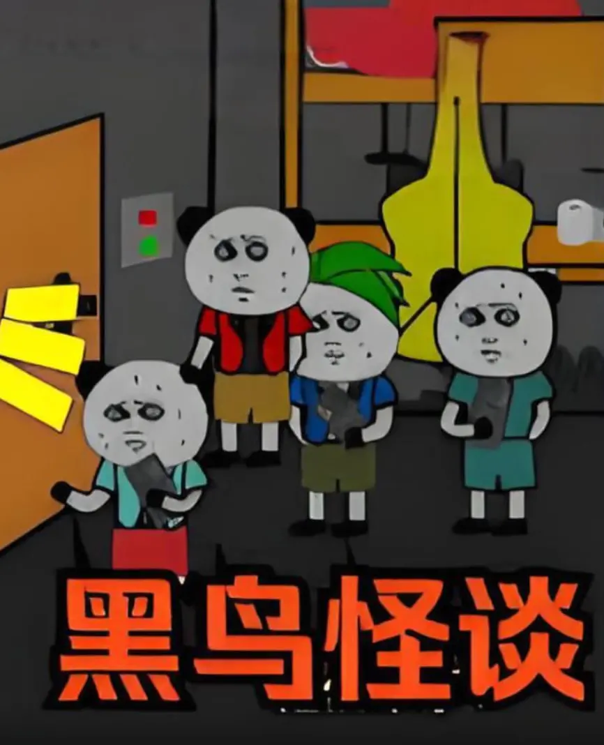 《黑鸟怪谈》：一部颠覆你认知的恐怖史诗，诡异传说与人性深渊的惊悚交响