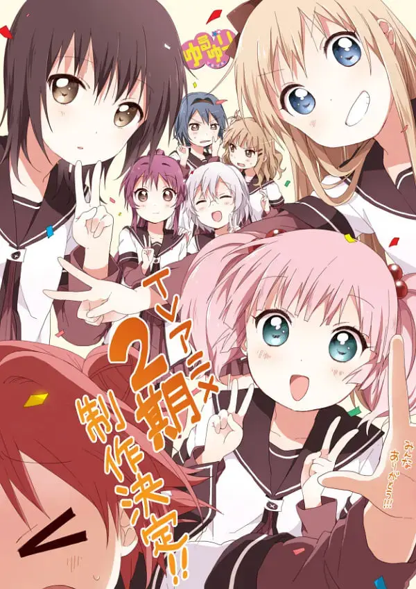《摇曳百合 第二季》：百合花开，笑料不断！轻松治愈的日常，带你重温那份纯真与悸动